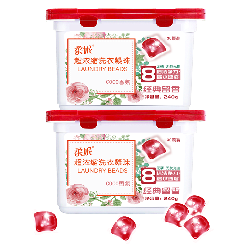 柔妮抑菌洗衣凝珠三合一 超浓缩家庭套装 机洗持久留香洁净 coco香 8g×30颗×2盒组合