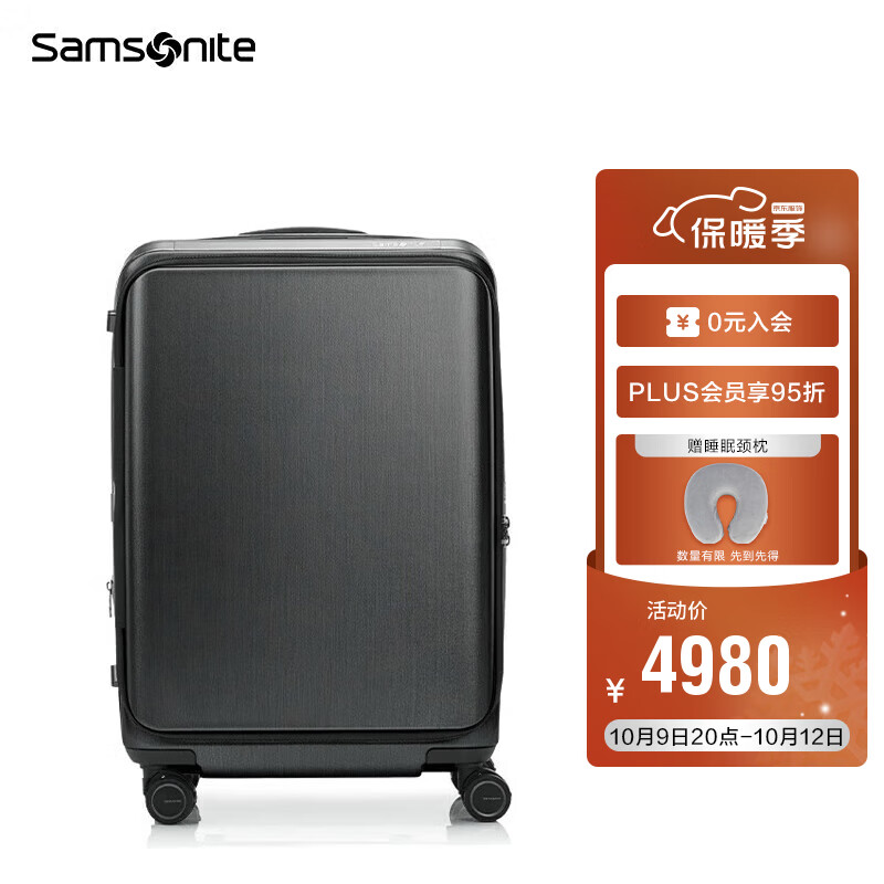 新秀麗（Samsonite）行李箱23年上新拉桿箱旅行箱前開口登機箱QO9*19001拉絲黑20英寸
