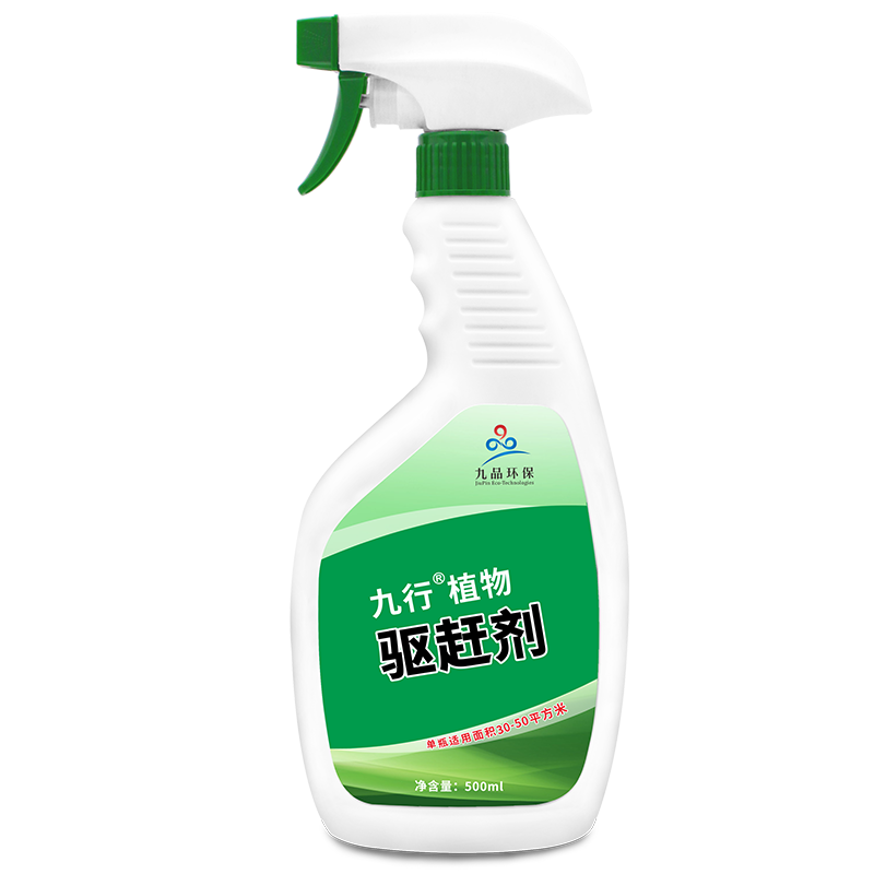 九行驱鼠剂汽车发动机舱喷雾驱鼠神器室内赶老鼠气雾防鼠车用家用