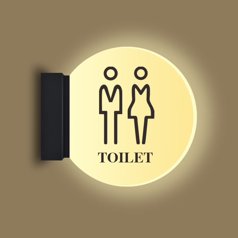 妙普乐厕所指示灯 商场酒吧ktv餐厅led充电电池款男女公共无障碍洗手