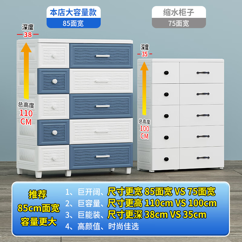 纳雅乐（NAYALER）纳雅乐特大加厚收纳柜抽屉式塑料柜子客厅储物柜床头柜卧室置物柜 北欧灰-双排抽屉柜 特大加厚 七层85*38*150cm