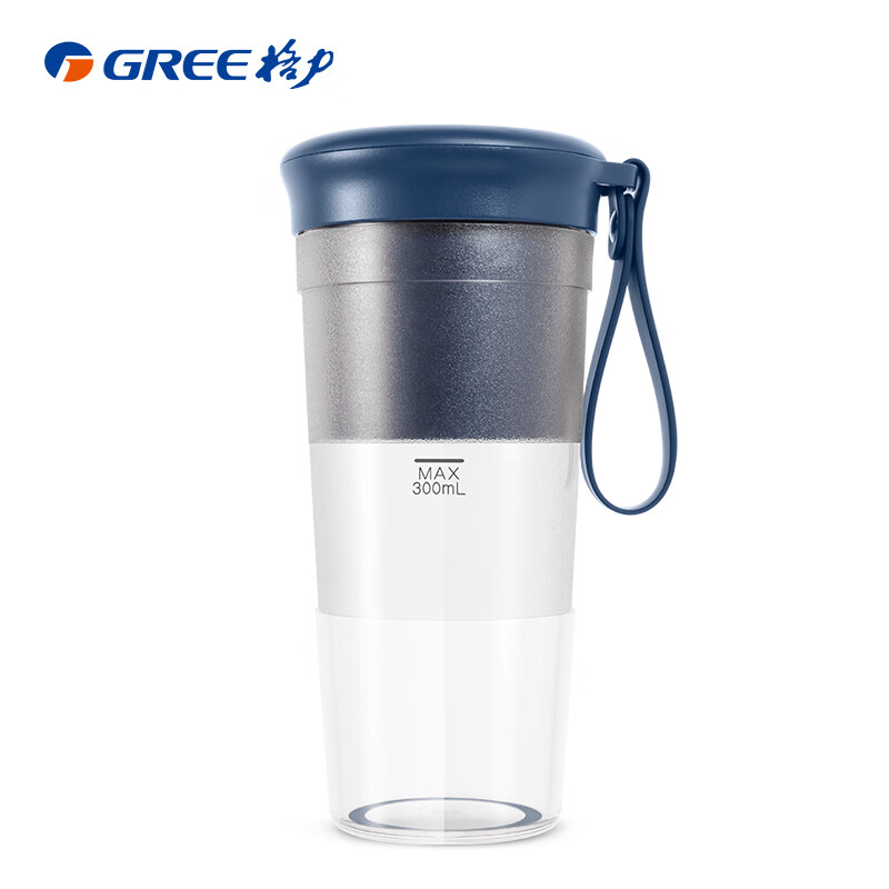 格力（GREE）榨汁机家用迷你便携充电原汁机多功能料理机搅拌机果汁杯 深海蓝BP-3002Zd