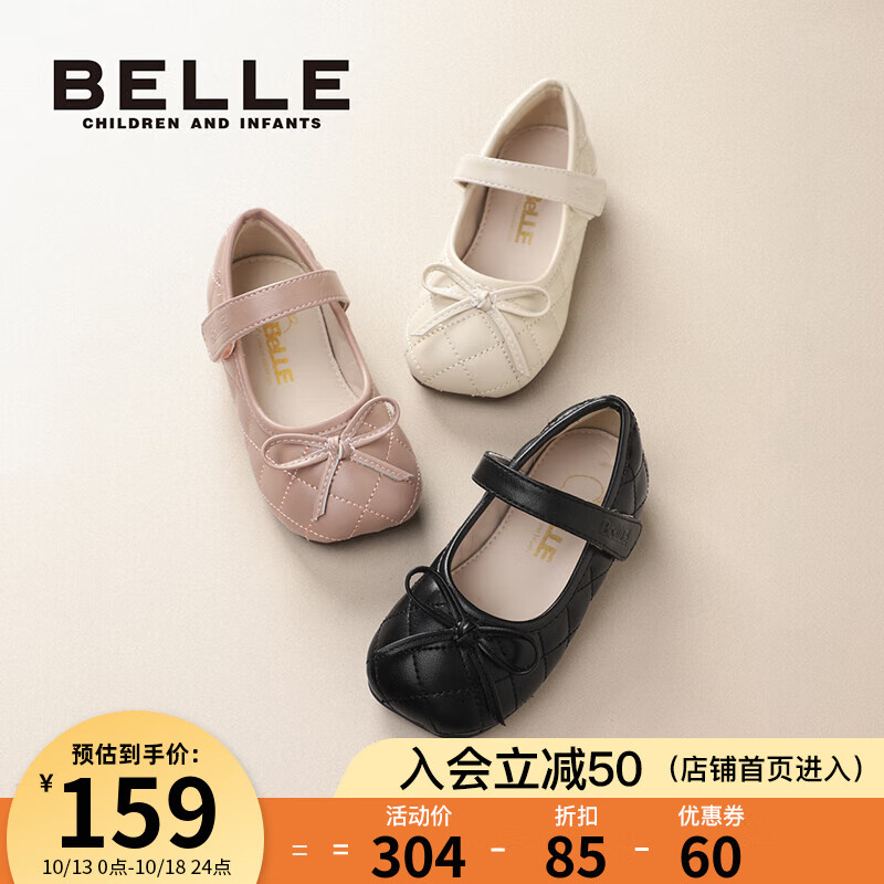 百丽（Belle）童鞋女童黑皮鞋小童学步鞋女宝宝鞋春秋新儿童单鞋软底公主鞋时尚 黑色(曜石黑) 29码  适合脚长180mm使用感如何?