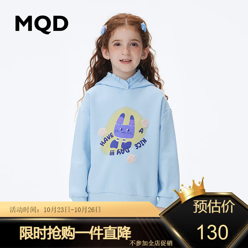 MQD童装女童图案卫衣2023秋季新款甜美公主风卡通儿童荷叶边上衣 浅蓝 160属于什么档次？