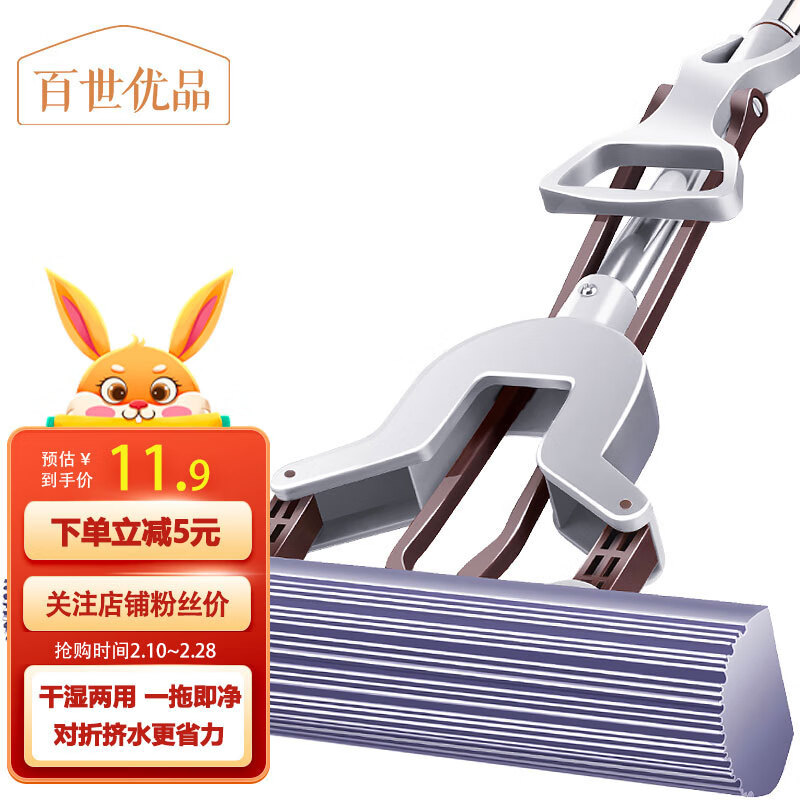 如何查询拖把历史价格|拖把价格走势图