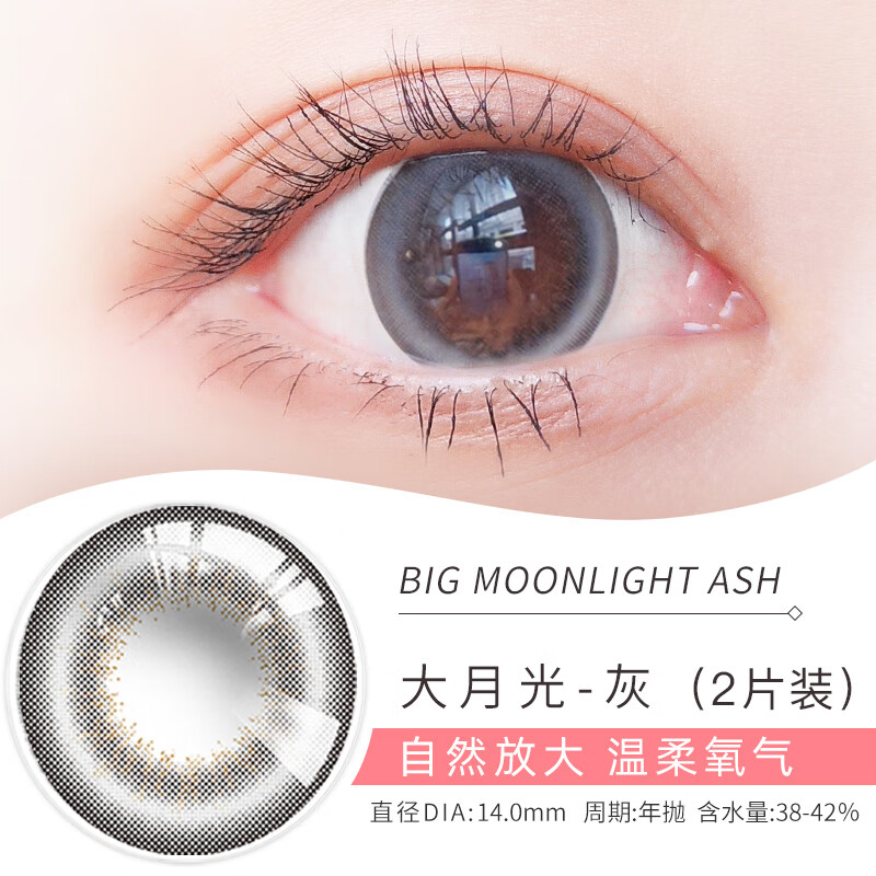 维视达康 品牌报价图片优惠券 维视达康品牌优惠商品大全 虎窝购