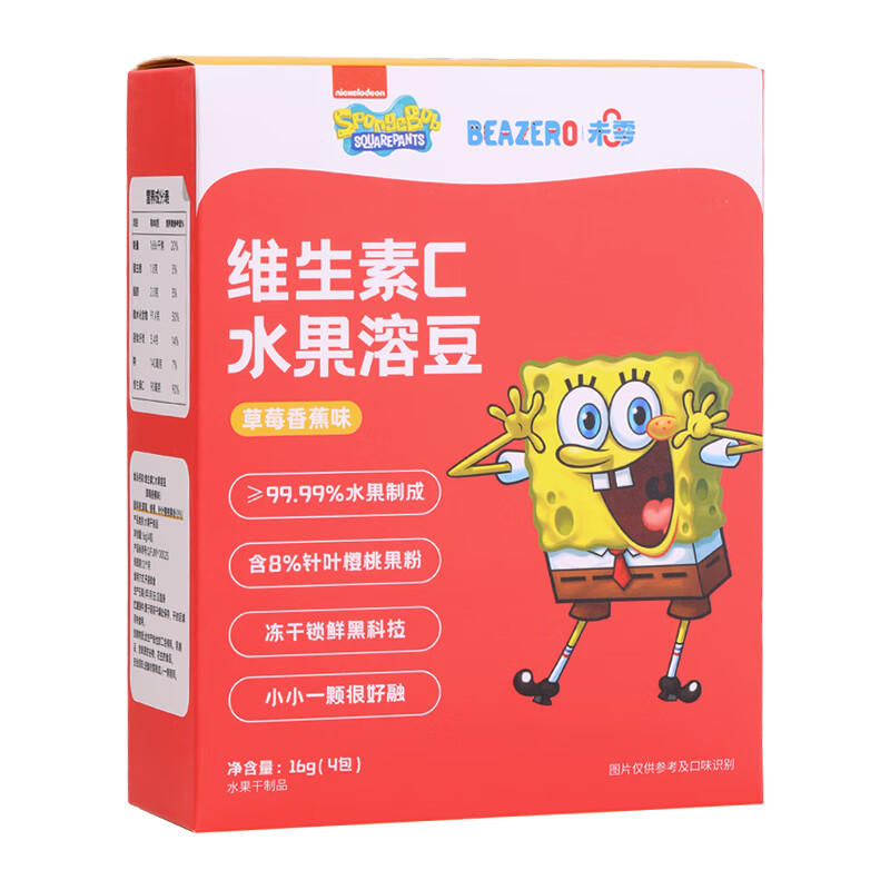 京东母婴玩具 2023-10-22 - 第28张  | 最新购物优惠券 京东母婴玩具 2023-10-22 - 第28张  | 最新购物优惠券