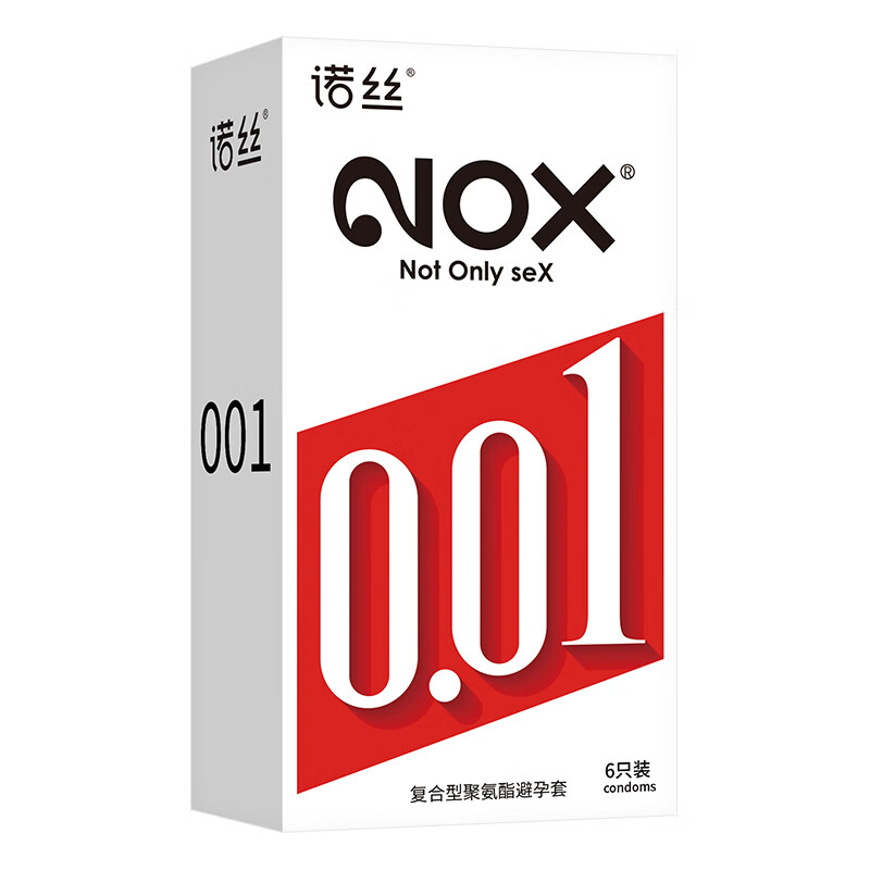 绝对安全!NOX诺丝避孕套价格持续低位波动,超薄0.01安全套、001大号套6只等多种类型任选