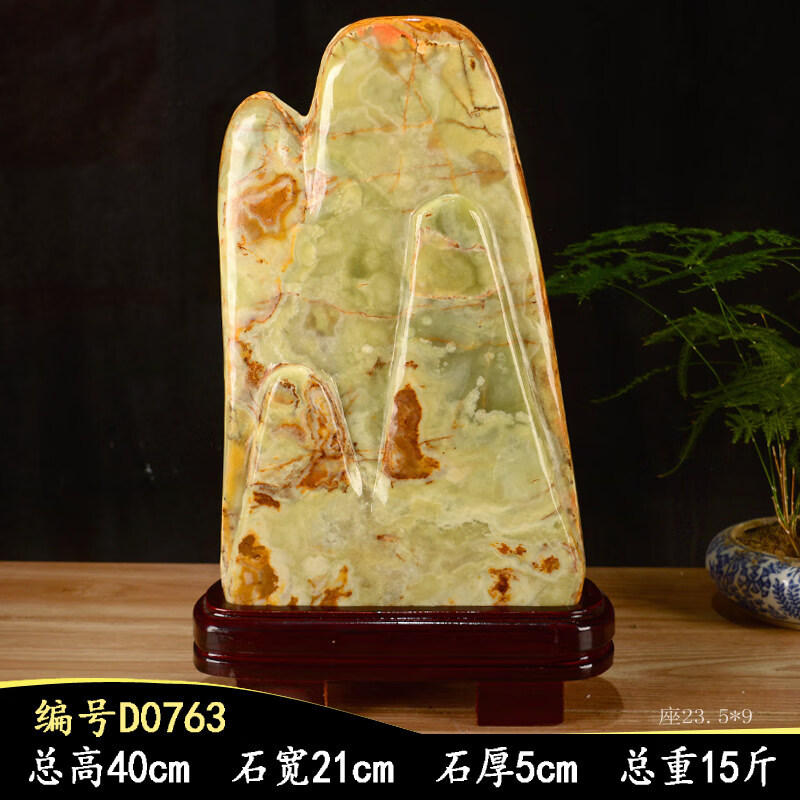 【现货闪发】玉摆件 阿富汗玉天然原石玉 客厅 靠山石  奇石观赏石