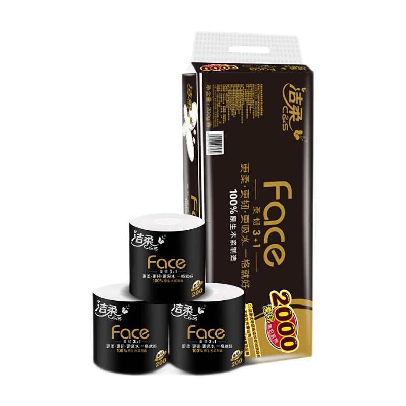 洁柔有芯卷纸 黑Face4层200克*10卷 厚韧耐用 卫生纸卷筒纸纸巾整箱