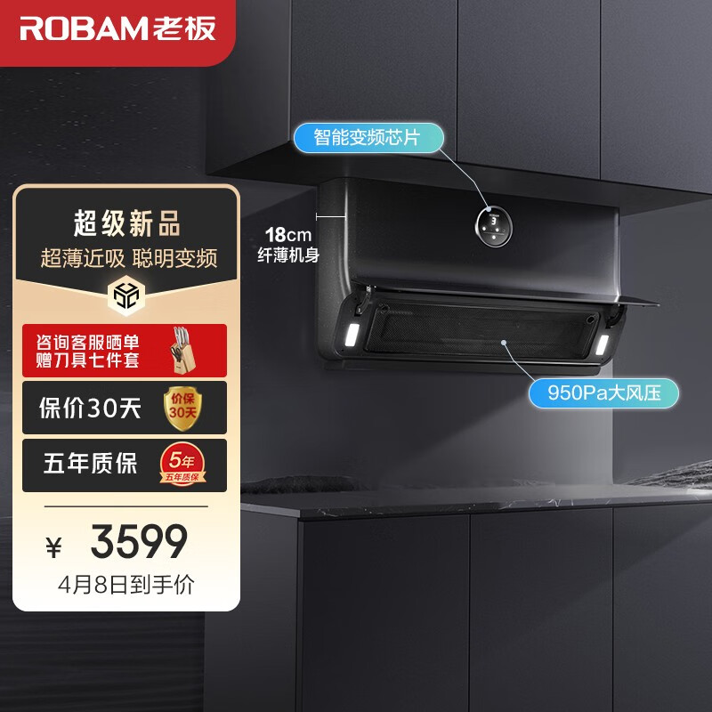 老板22D2S油烟机怎么样?怎么样?有人说,是真的吗?caaamddaaqtw
