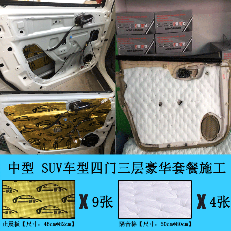 网络隔音隔热棉商品历史价格查询|隔音隔热棉价格比较