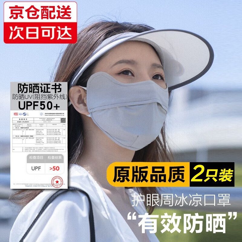 查口罩历史低价|口罩价格历史