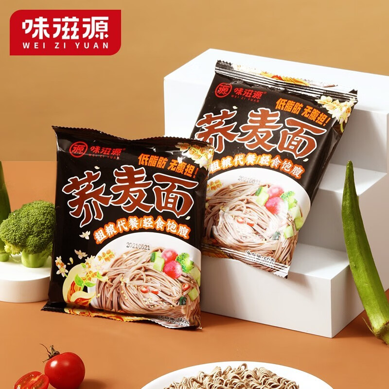 味滋源方便即食食品 懒人宅家零食美食 休闲零食小吃 荞麦面60g/袋 10袋