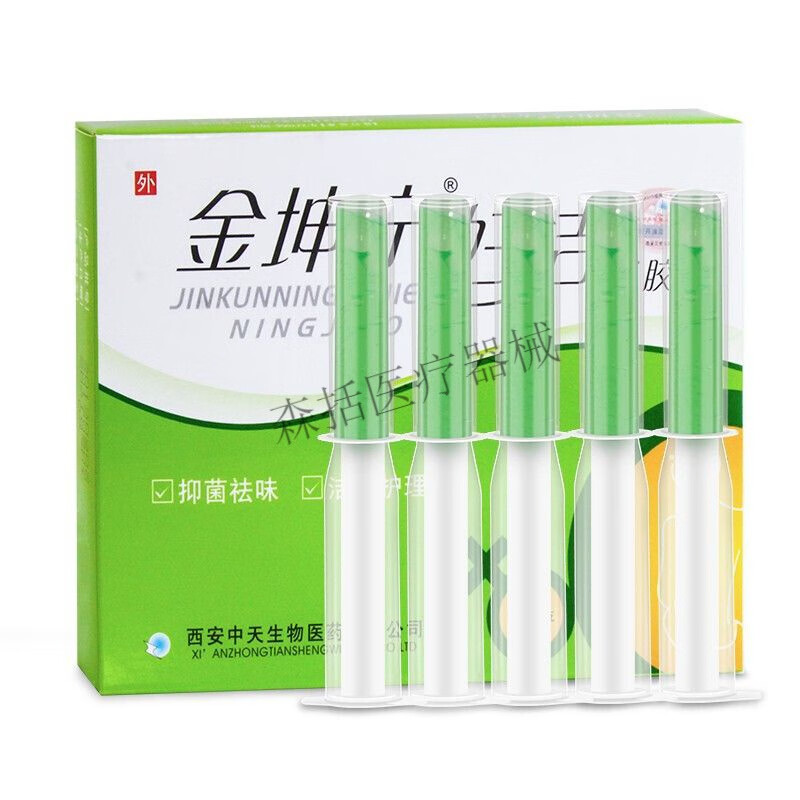 妇洁凝胶5支/盒用于女性私处祛味洁阴护理 金坤宁   1盒装【5支/盒】