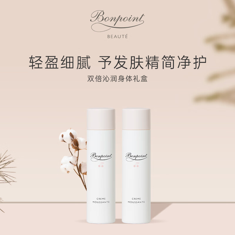 包含安雅anya身体乳的词条 包含安雅anya身体乳的词条