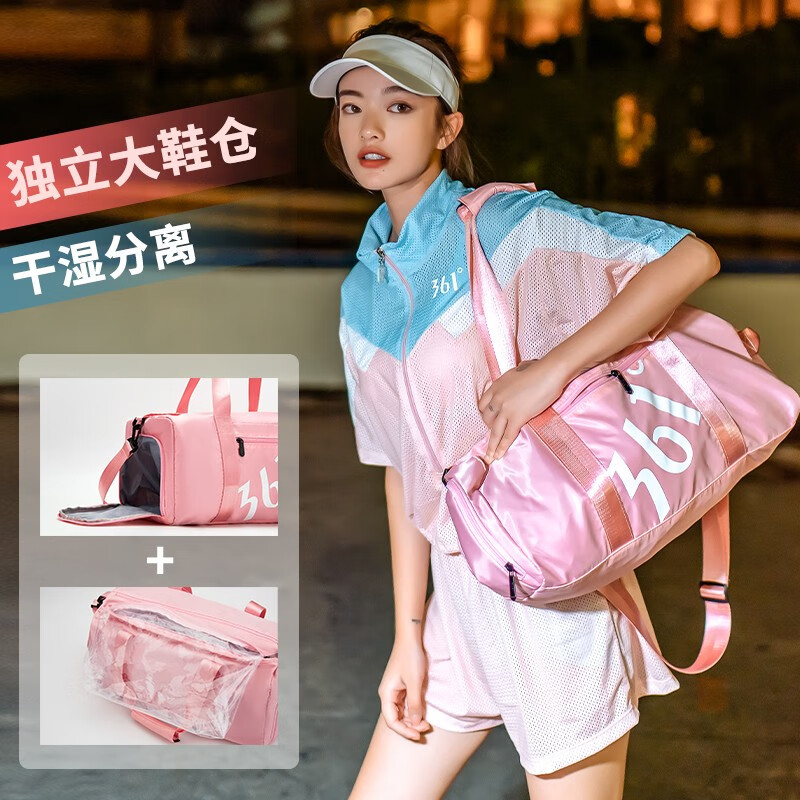 361°游泳大包男女防水干湿分离手提健身包运动大容量斜挎包沙滩收纳