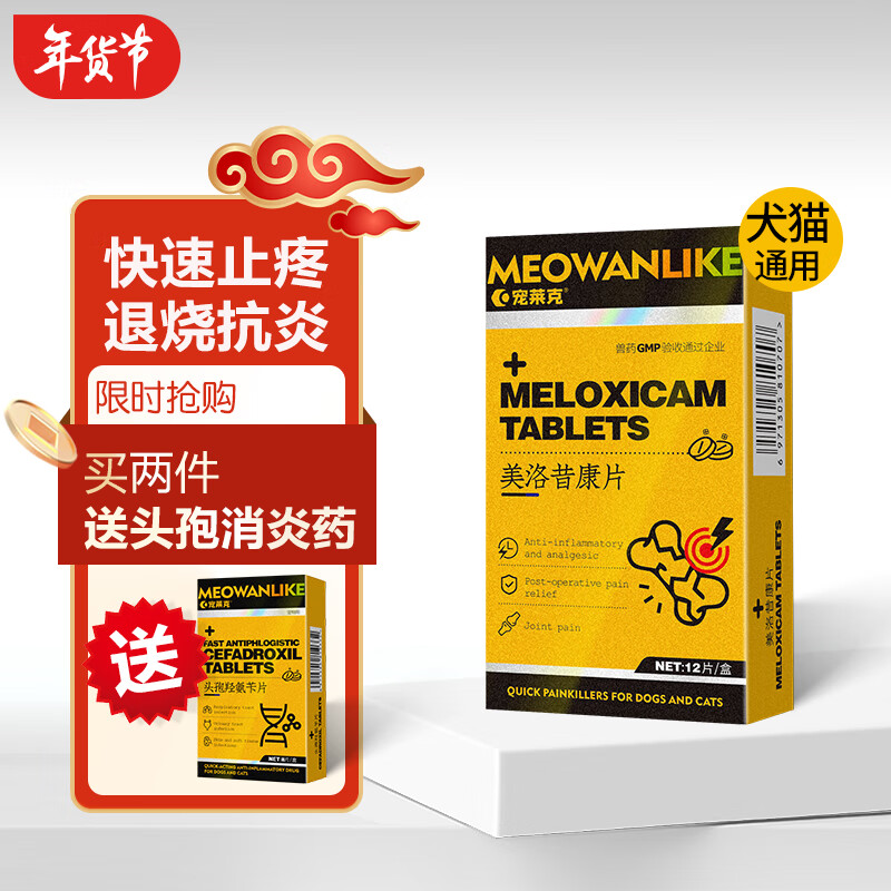 其它非处方药价格行情最新报价走势图|其它非处方药价格走势