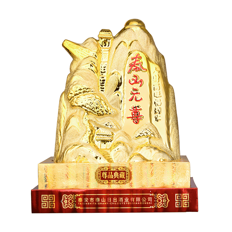 泰山元尊(taishanyuanzun)酒 尊品典藏 大金山 52度 浓香型白酒 2500