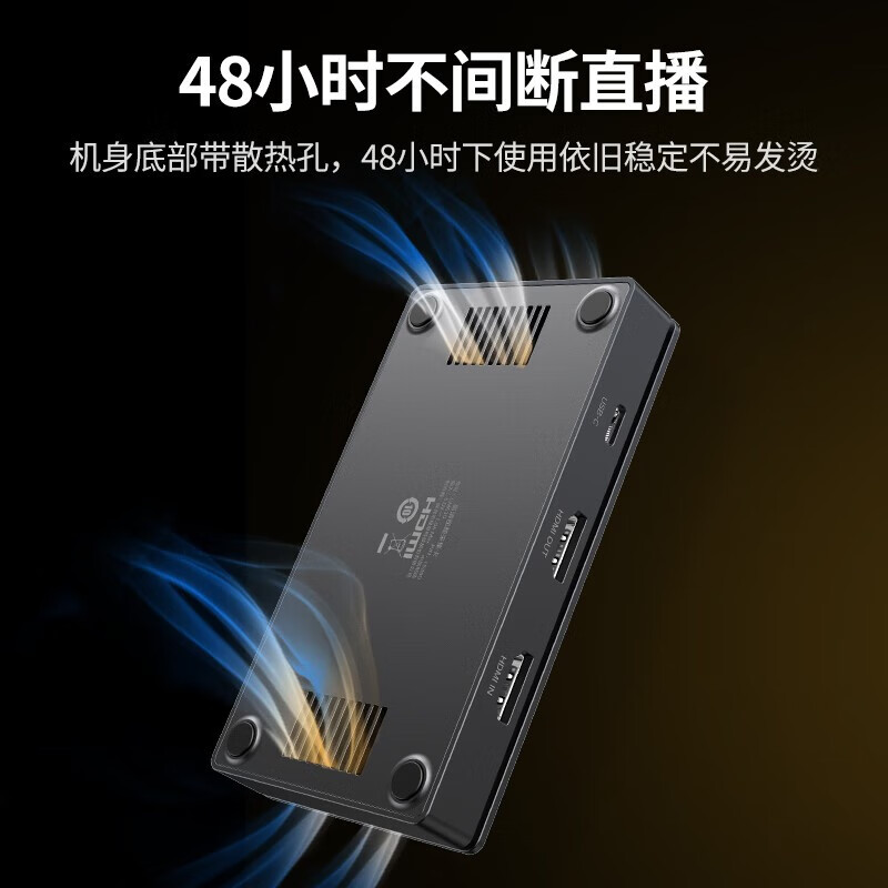 绿联 HDMI高清视频采集4K环出 适用Switch/PS5/NS手机平板电脑相机摄像机抖音游戏直播 1080P60Hz采集/4K30Hz环出