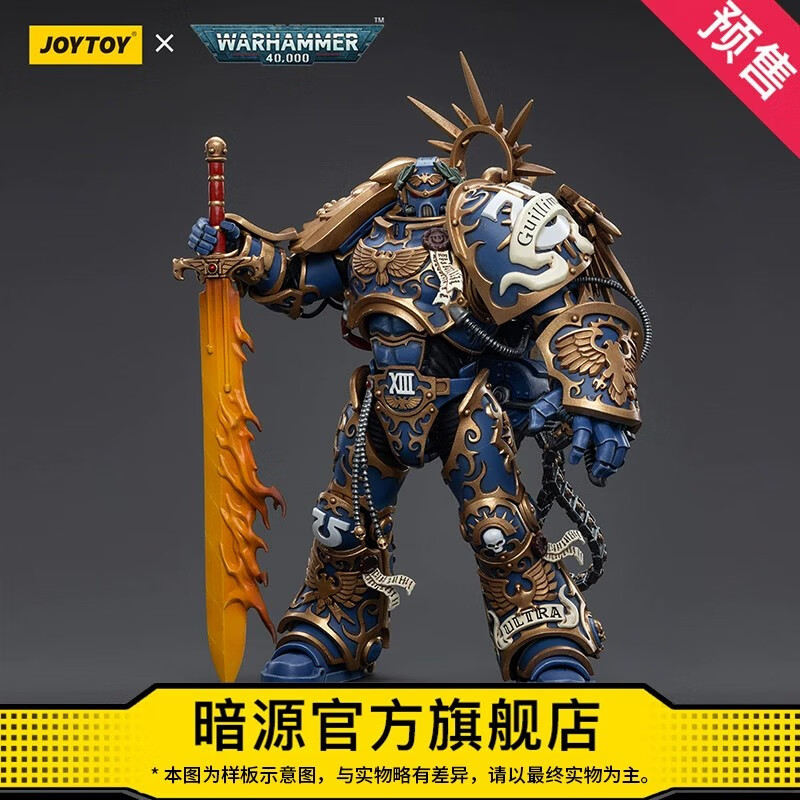 暗源JOYTOY暗源战锤40K极限战士基因原体罗保特·基里曼1:18可动兵人 极限战士  罗保特·基里曼