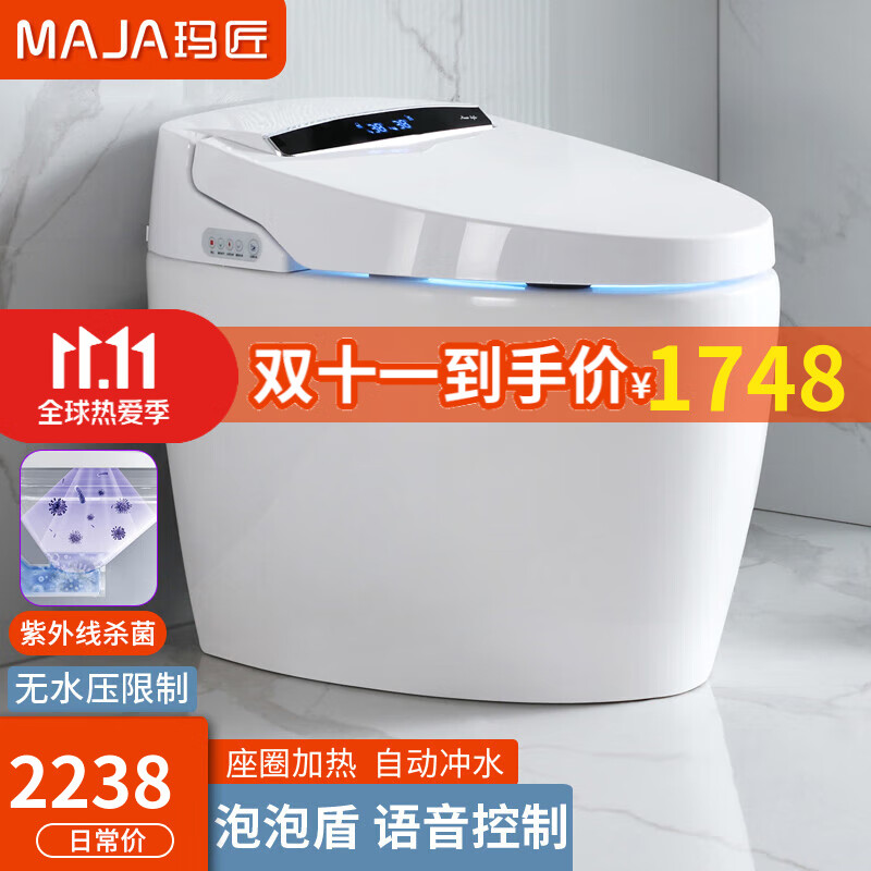 智能坐便器价格走势与选购推荐|京东怎么显示智能坐便器历史价格