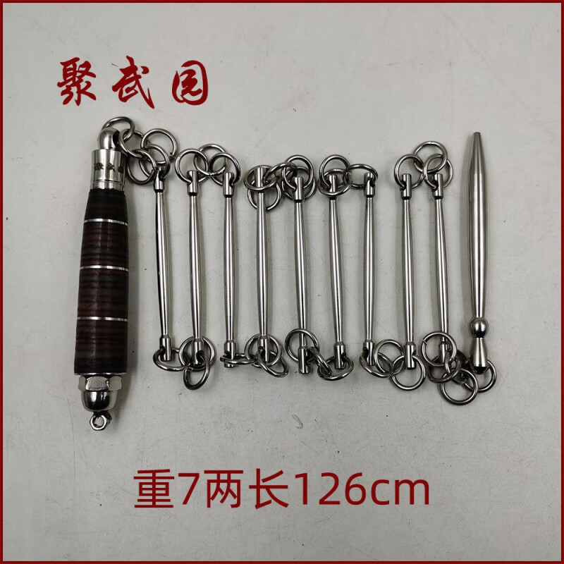 热奥九节鞭不锈钢传统武术训练鞭表演鞭可定做尺寸牛皮手柄万向轴 重7