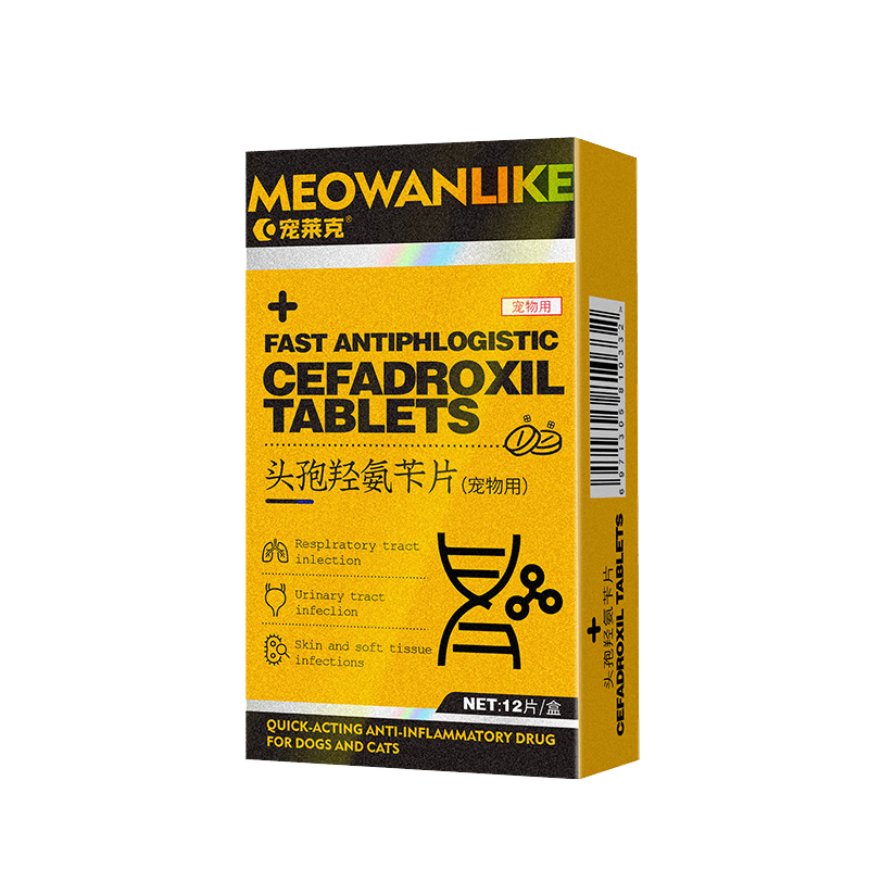 宠物处方药历史价格是多少|宠物处方药价格比较