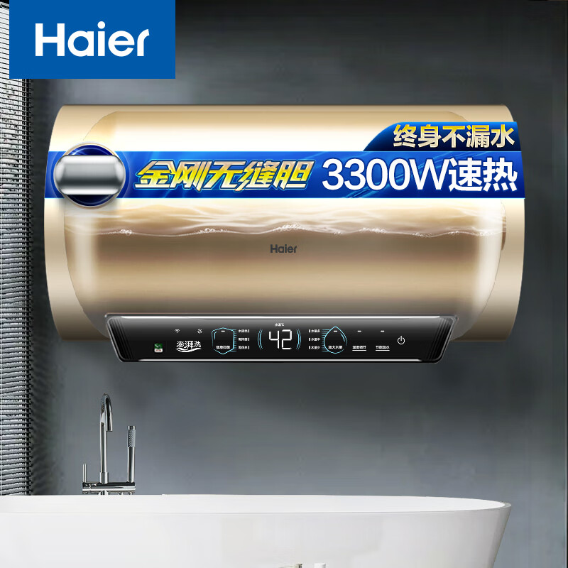 海尔EC6001-JH3U1电热水器应该注意哪些方面细节？网友评测点评分享