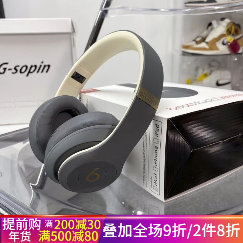 国产华强北头戴式无线蓝牙耳机stuio3魔音b安卓通用耳麦录音师3代适用