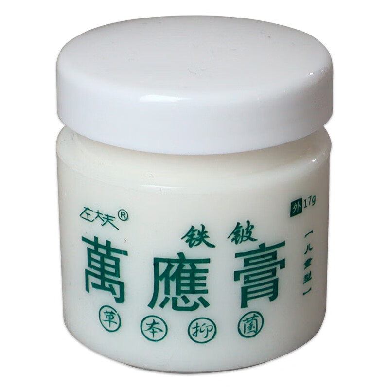 左大夫草本乳膏儿童型万应膏蚊虫叮咬瘙痒肛门外阴 左大夫万应膏(儿童