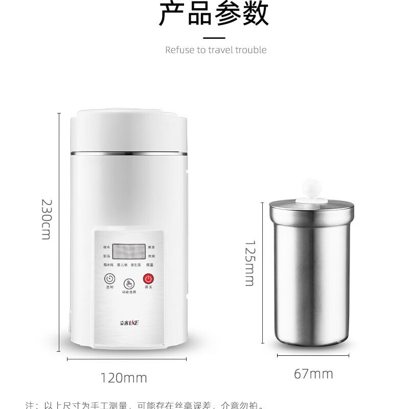 立客（LIKE）便携式电水壶304不锈钢电热水杯多功能小电锅一体无缝内胆小型保温电煮锅上班外出旅行家用智能电 TS-B07智能便携式电热水杯 0.7L