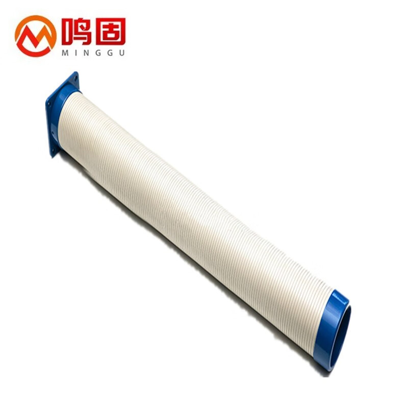 鸣固 ZL2895冷风机管子 冷风机配件 专用排热管 工业移动空调附件 3m冷风延长管