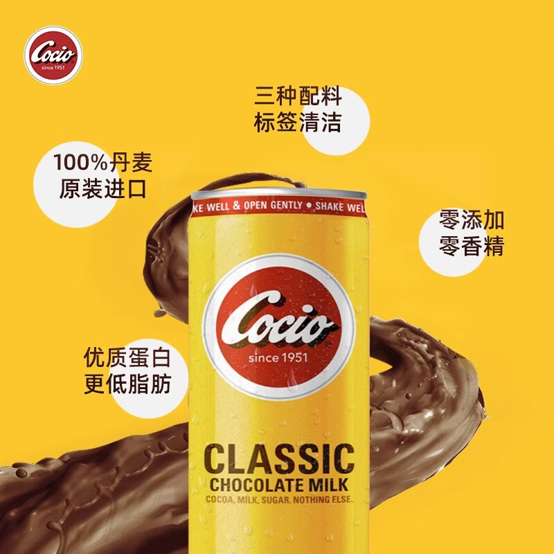如何查看京东牛奶乳品商品历史价格|牛奶乳品价格比较