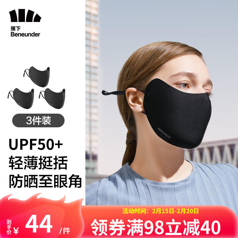 京东美妆穿搭 2023-02-18 - 第3张 | 最新购物优惠券 京东美妆穿搭 2023-02-18 - 第3张 | 最新购物优惠券