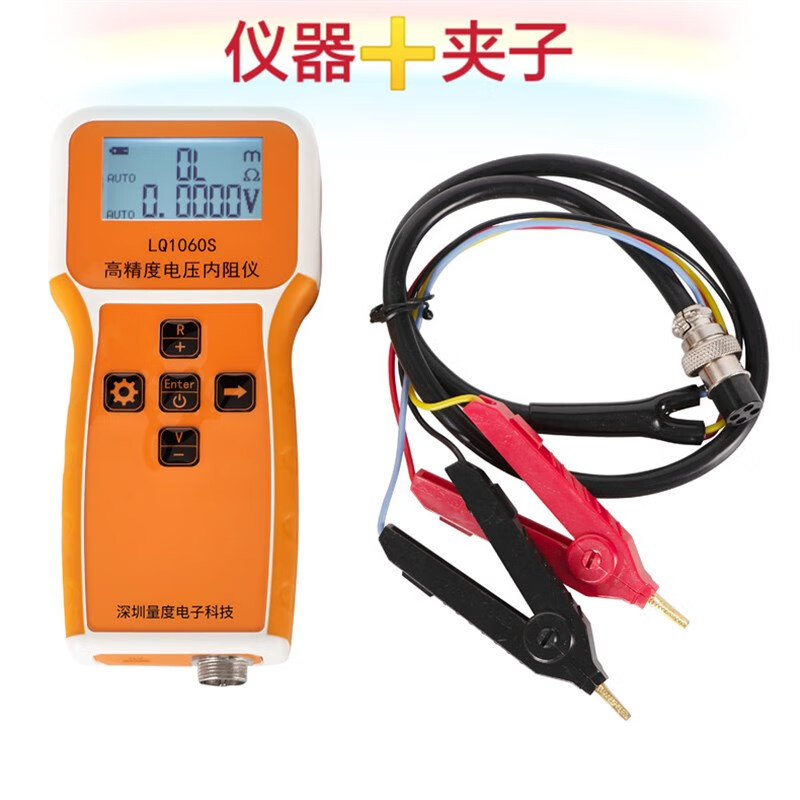 麦可辰电池电量测量仪量度高精度锂电池电压内阻测试仪lq1060s电芯