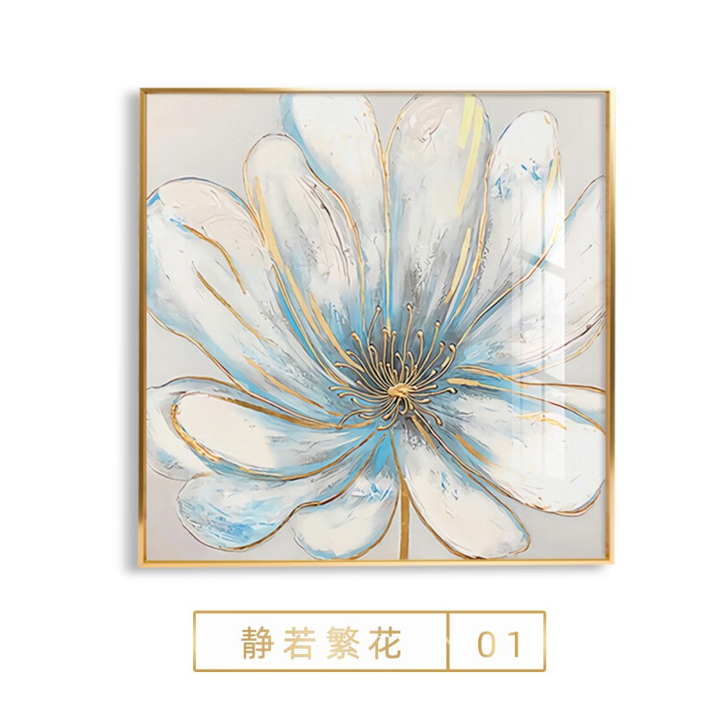 静若繁花-01 30*30【真晶瓷】