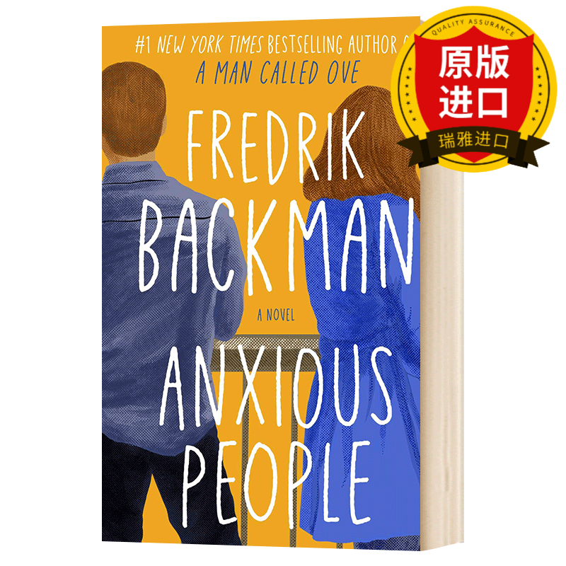 英文原版 焦虑的人们 Anxious People 精装 一个叫欧维的男人决定去死作者新作 Fredrik Backman弗雷德里克贝克曼 全英文版进口英语书籍 精装