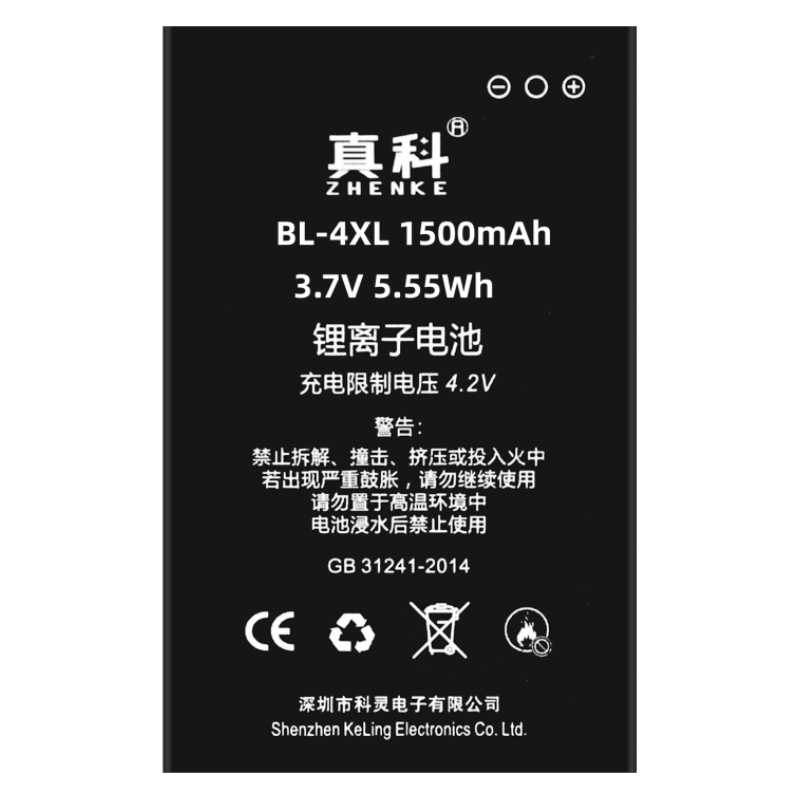  ŵBL-4Cֻ6300 6100 1202 X2 2220S C2-05 2690  ¿6300أBL-4XL 38Ԫ