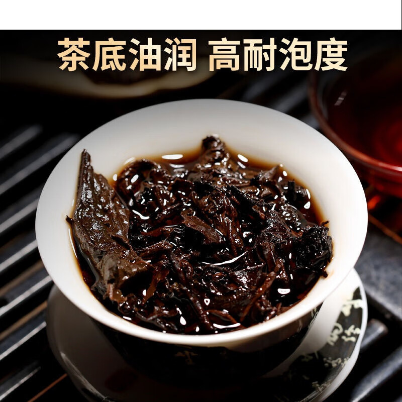 宜享健康勐海古树茶茶熟茶生茶新益号茶饼七子饼茶叶 熟茶357克