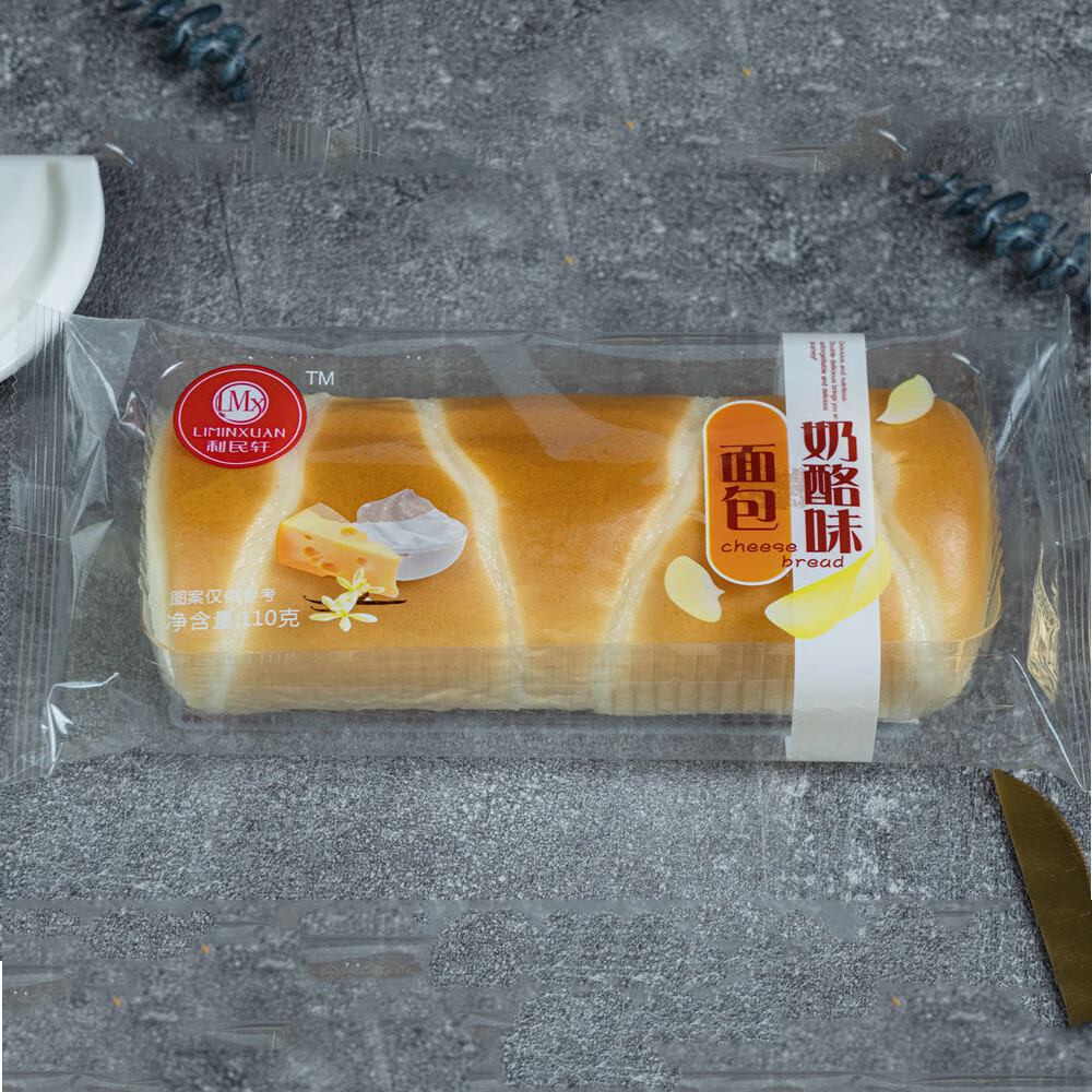 利民轩110g奶酪芒果蓝莓夹心面包蛋糕点心代早餐零食 奶酪味面包