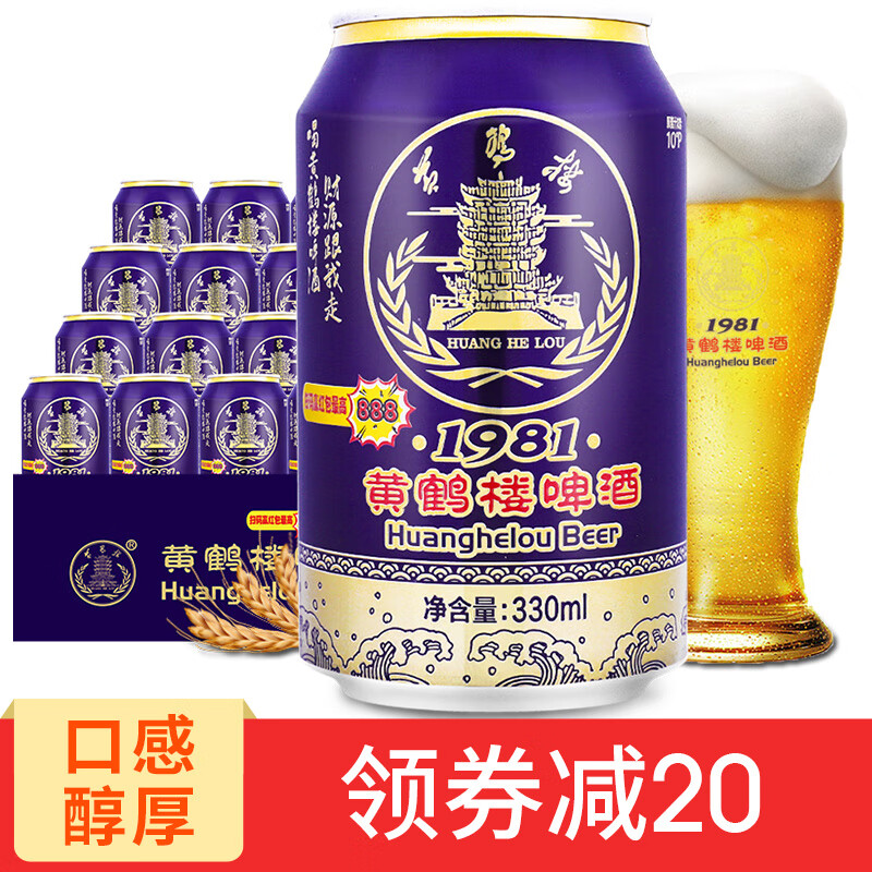 京东秒杀商品 2020-07-23 - 第18张  | 最新购物优惠券