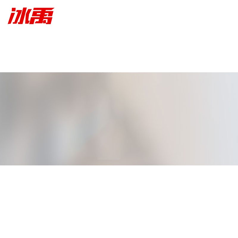 冰禹 byly-14 pvc自粘磨砂不透明窗贴 纯磨砂90cm 长1米(要几米拍几)