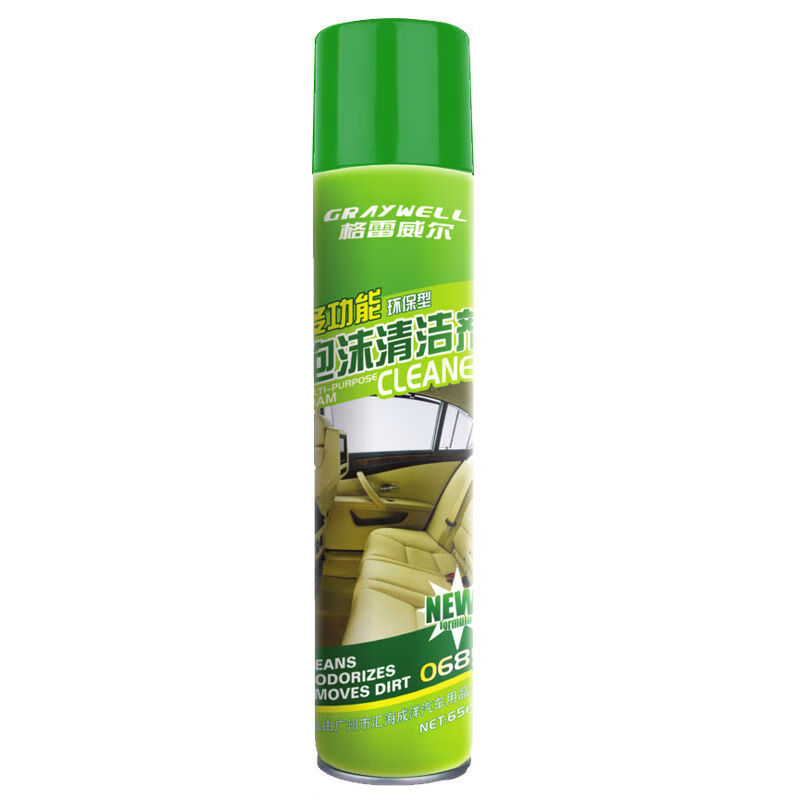 泡沫清洁剂多功能强力汽车车内免水洗剂内饰清洗剂洗鞋 清洁剂【免水洗】工厂特价/爩 工厂价：买2送2【共4瓶】