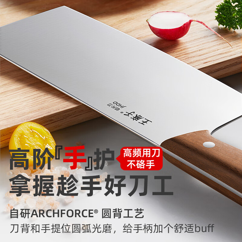 王麻子刀具三件套 菜刀套装家用厨房菜板剪刀案板切菜刀厨具全套 【爆卖款】砍骨+切片+多用 3件套