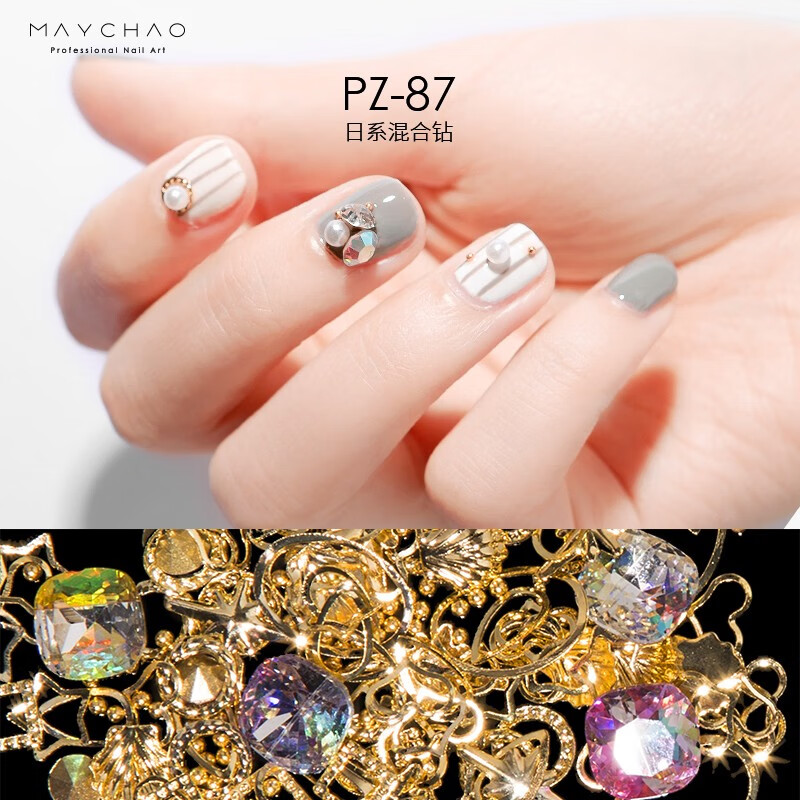 美潮日式美甲钻饰品美甲贴钻混合套装合金钻金属铆钉水钻平底钻指甲