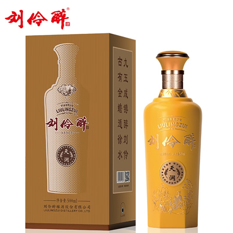 刘伶醉天润浓香型白酒礼盒纯粮食固态法优级河北名酒商务宴请过节送礼