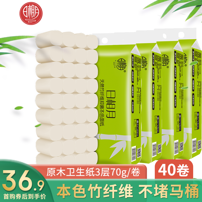高品质、环保，让您尽情享受舒适|网络卷纸商品历史价格查询