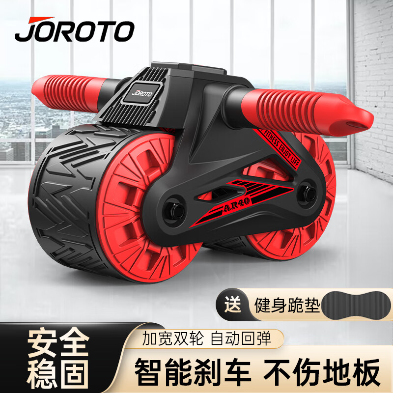 健腹轮最低价在什么时候|健腹轮价格历史