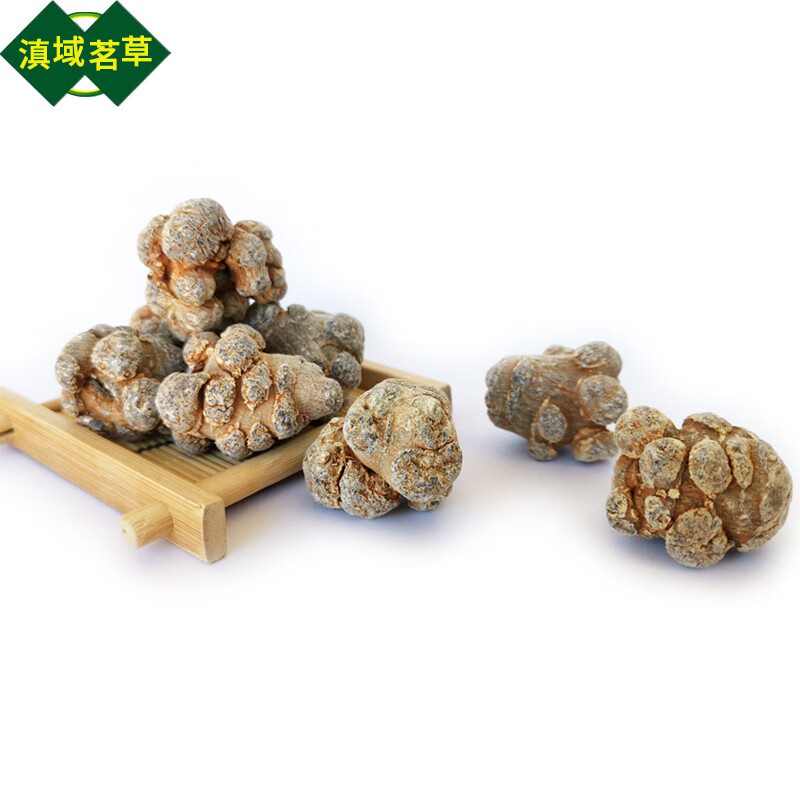 滇域茗草 文山三七40头一斤 狮子头无剪口(48只内)